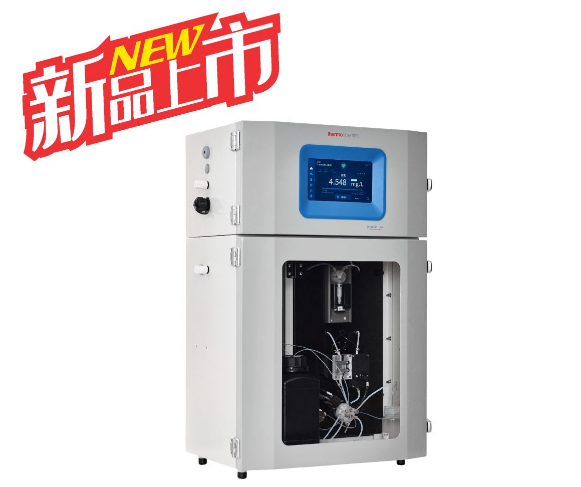 Thermo ScientificTM OrionTM 8010cX ammonia nitrogen automatic monitor