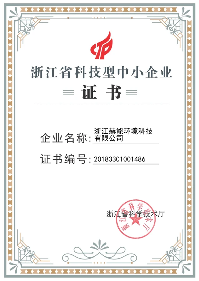 Zhejiang science & technology SME record