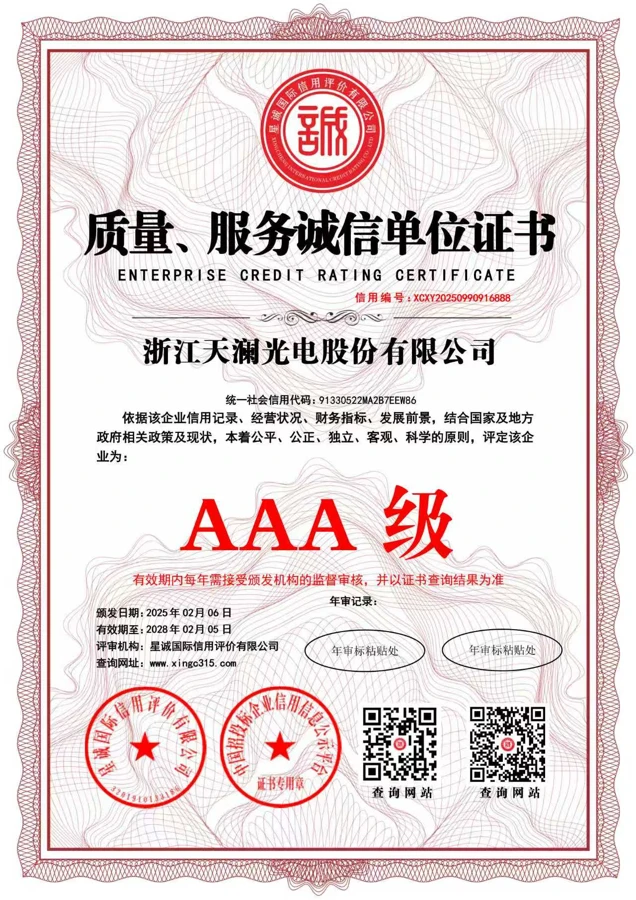 AAA · Quality and service credit