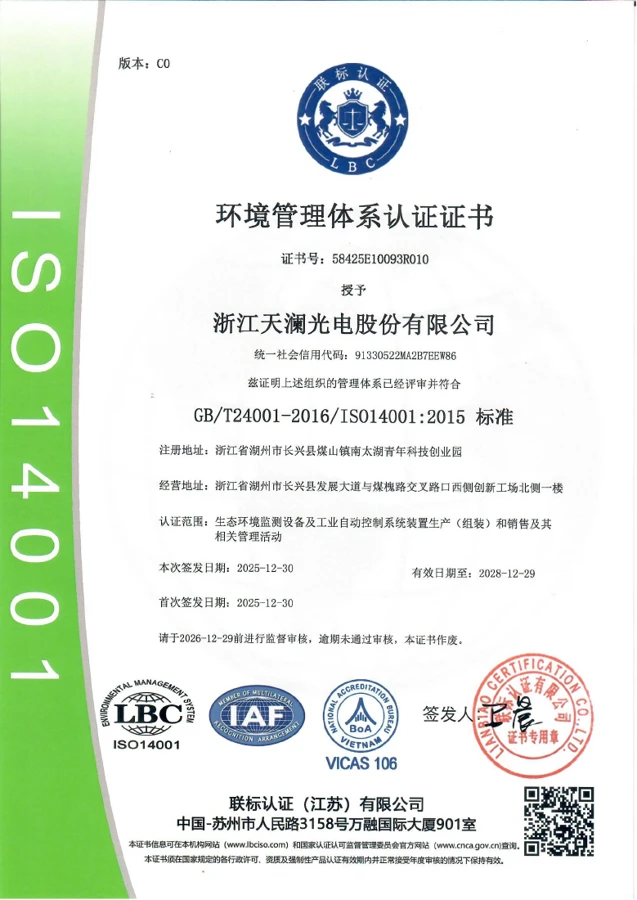 ISO 14001 · Environmental management