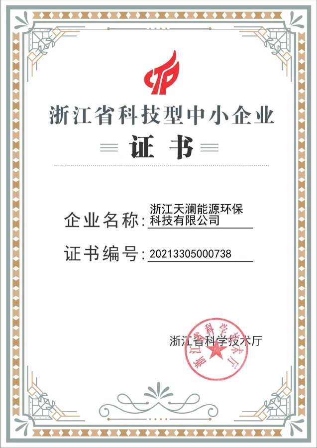 Zhejiang science & technology SME record