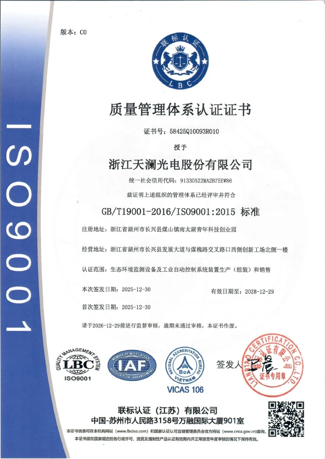 ISO 9001 · Quality management