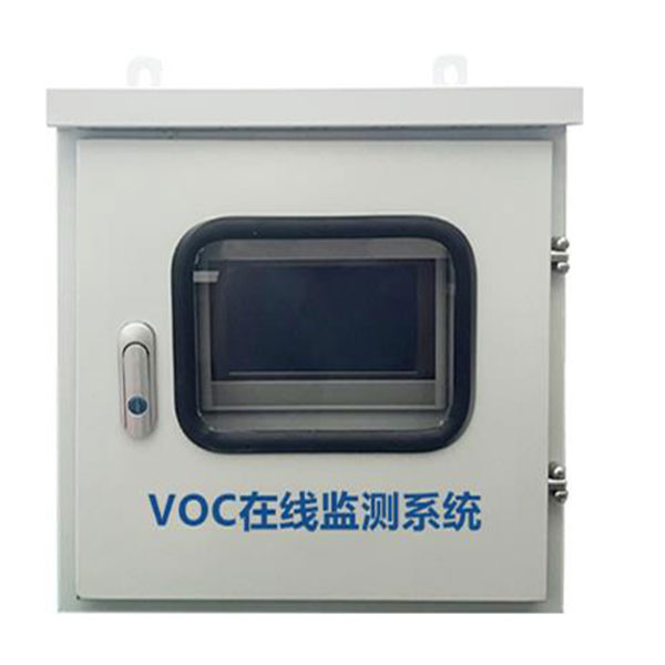 voc online monitor