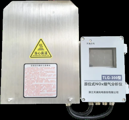 In-situ NOₓ and Oxygen Analysis