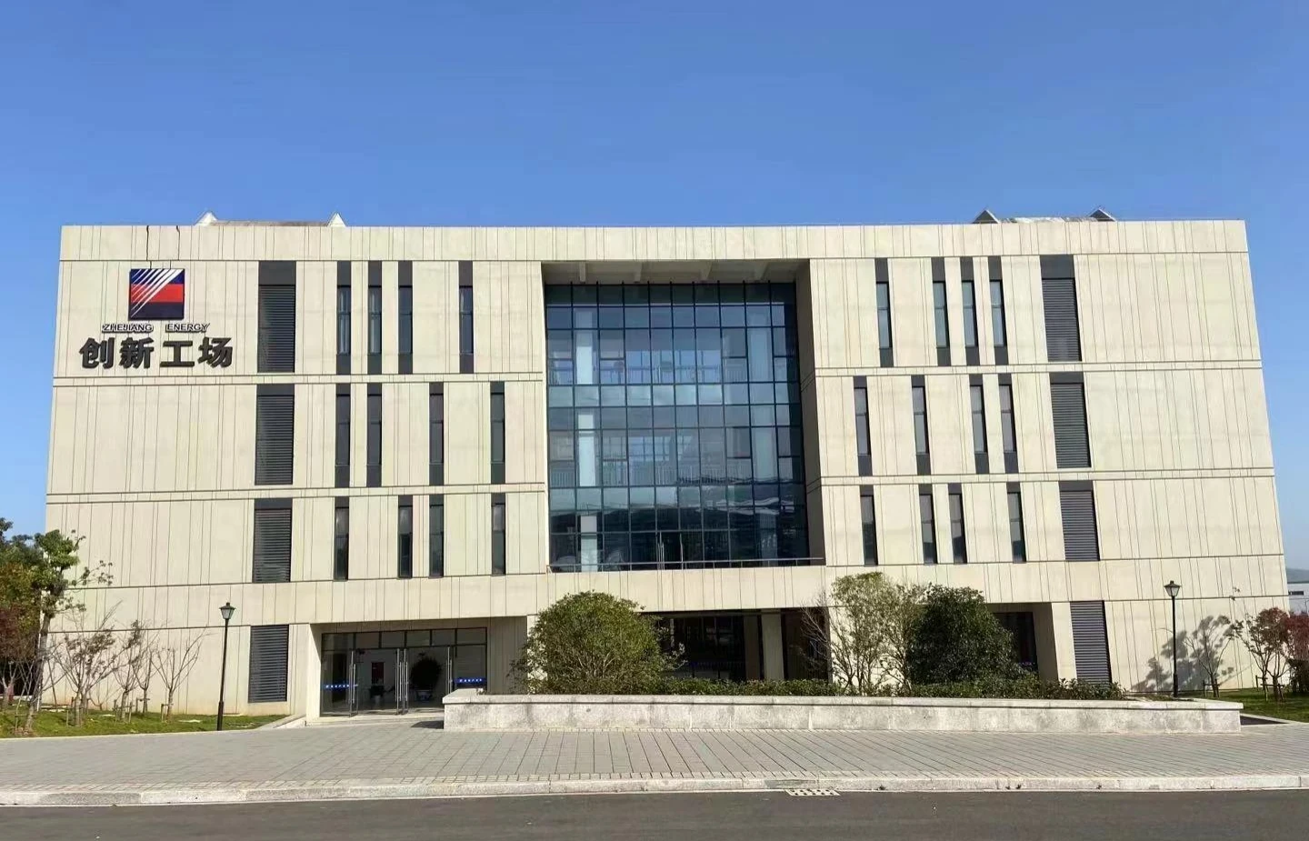 Innovation Factory at Zhejiang Zheneng Smart Energy Industrial Park · Customer photo
